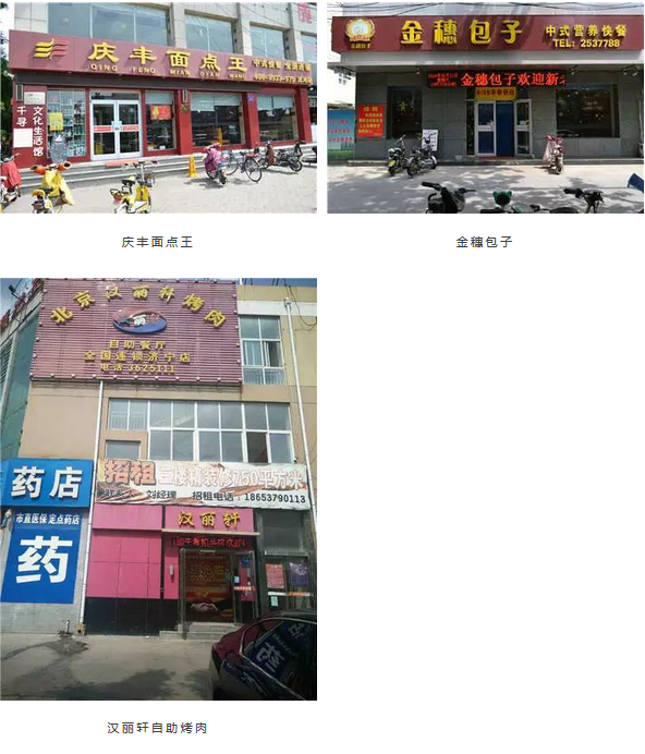 B2B餐饮采购：通赢优采合作酒店